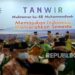 In Picture: Penutupan SIdang Tanwir Muhammadiyah di Surakarta