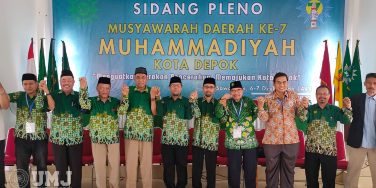 Dekan FTan UMJ Terpilih Menjadi 13 Formatur  PDM Kota Depok