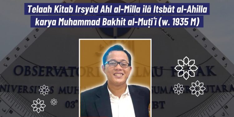 OIF UMSU dan CISIC UMY Gelar Diskusi Integrasi Antropologi – Astronomi