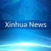 China kecam tarif AS atas fentanil