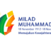 Logo Milad ke-113 Muhammadiyah